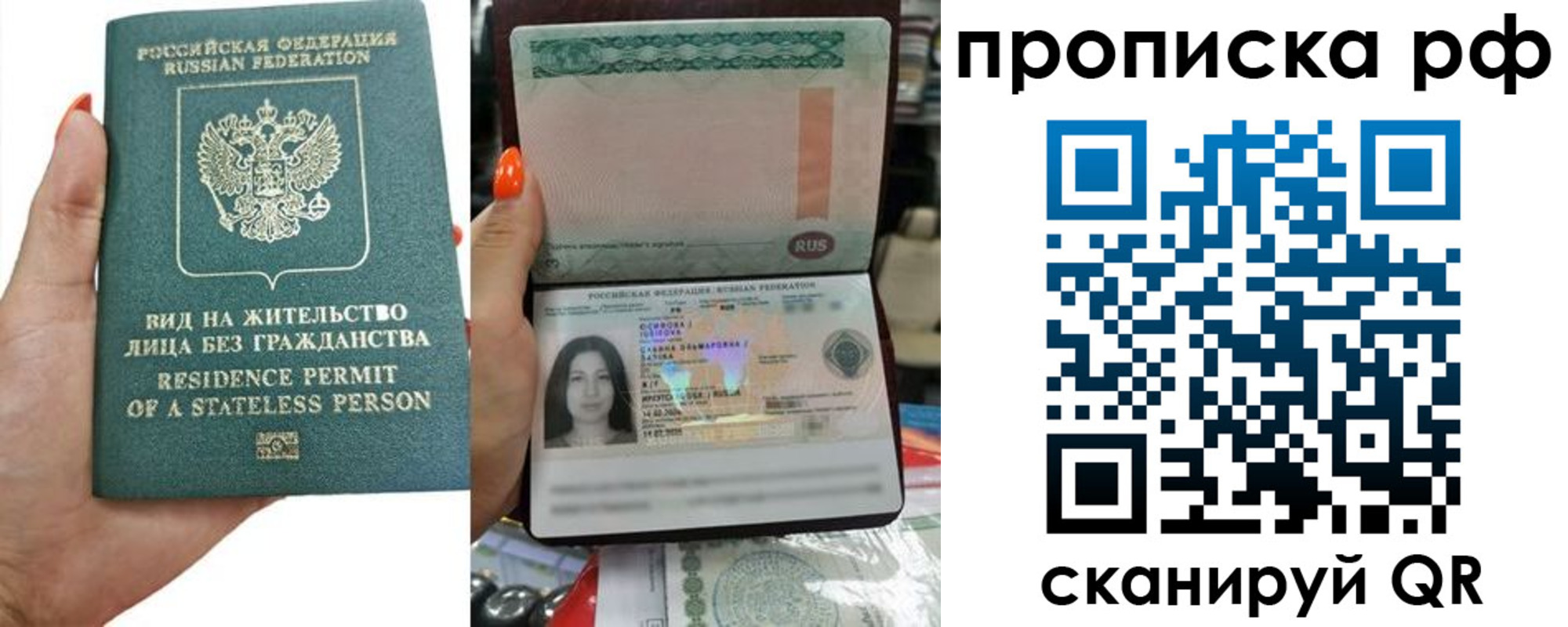 прописка для школы в Нефтегорске